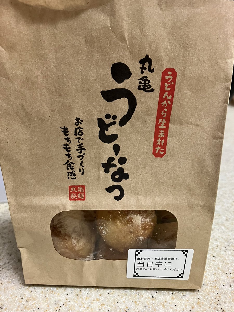 Delicieu_gatau's tweet photo. 丸亀のうどーなつ🍩思ってたより美味しかった❣️
#うどーなつ https://t.co/jsXr7TUEM0