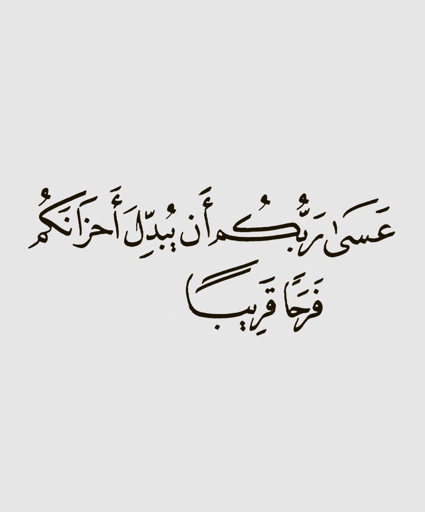 haukma's tweet photo. رساله لك ❤️ https://t.co/vTicz7pNvl