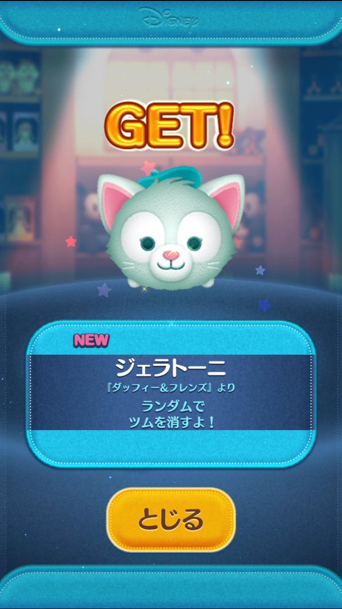 らむね🫧 tweet media