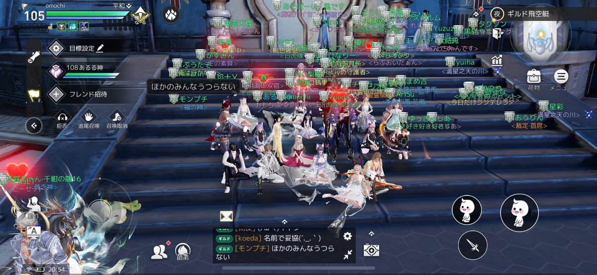 omochi_az's tweet photo. 白虎隊〜😭😭サボり勢でも籍抜かないでくれて、たまにインしたら声か��てくれて、かまってくれて嬉しかった！感謝！ありがとう😭💓 https://t.co/Tgcx9qJWpS