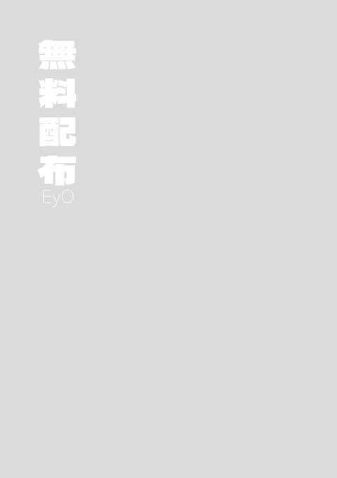 今週も幸せな日が続きますように。昨日の無配です(1/2) 