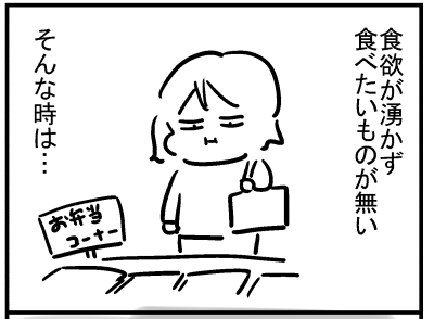 ブログ更新!『食欲がない時は…』
⇒ https://t.co/gPdb8tKbjE 