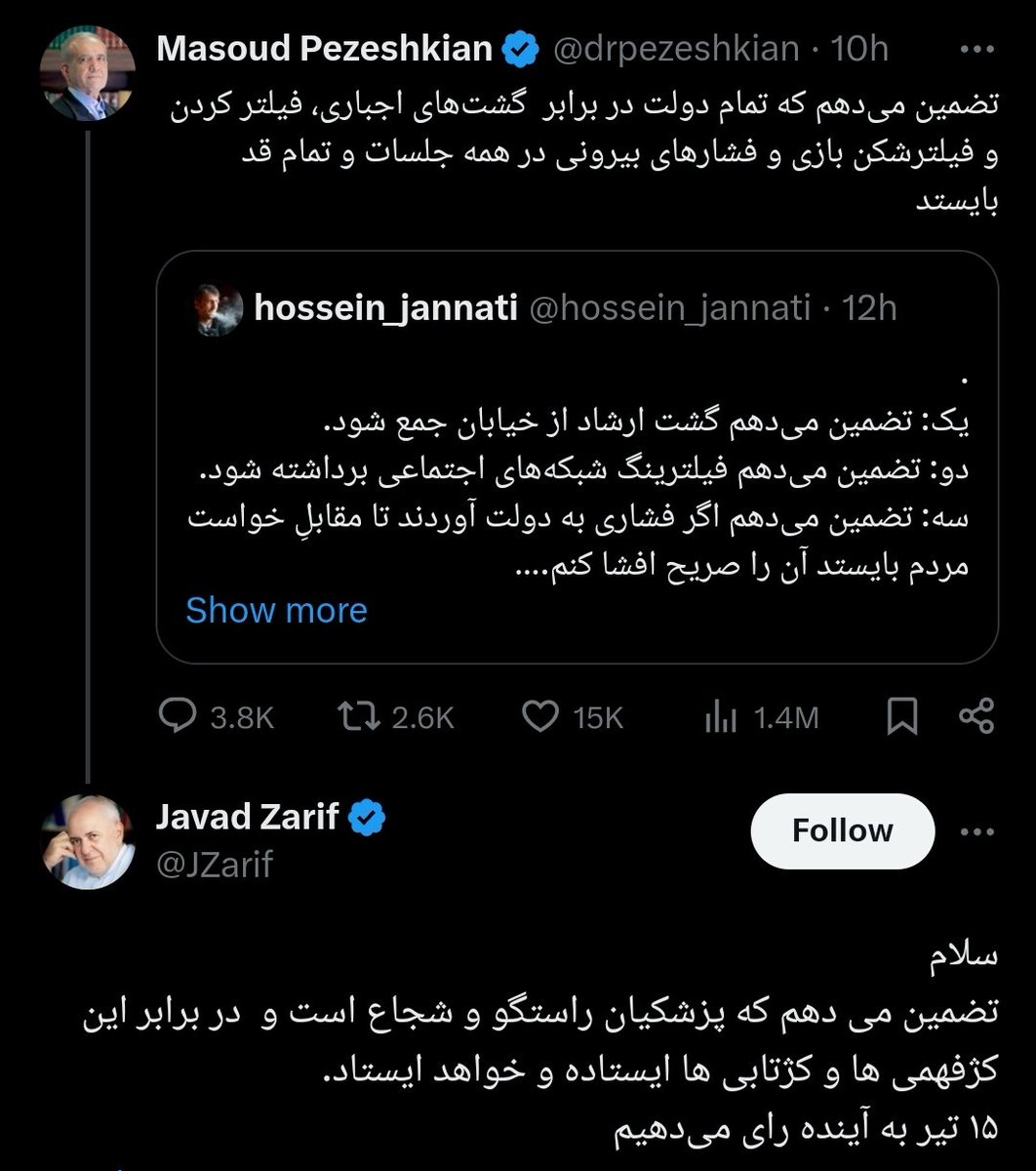 JackPH tweet media