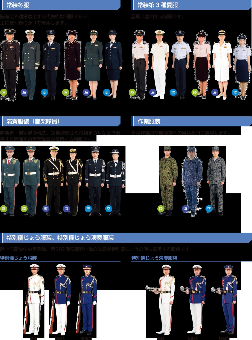 自衛隊熊本地方協力本部【公式】 on X: 