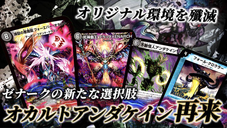 jiyudo_tcg-y-16