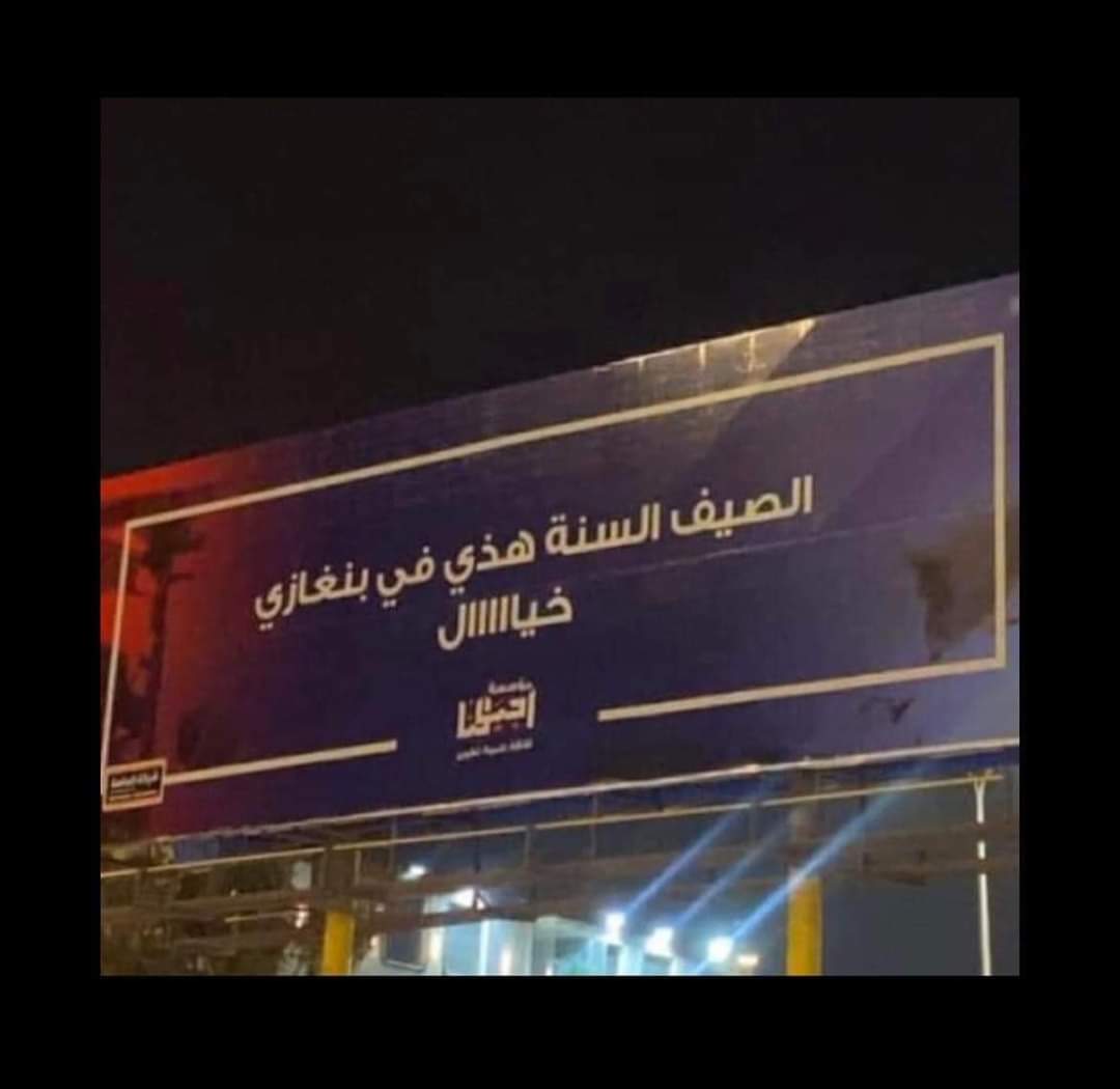 عليم الله خيال من الخيال لعند عسلنا