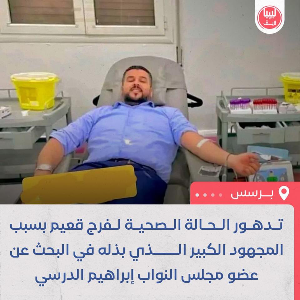 ليبيا لايف tweet media