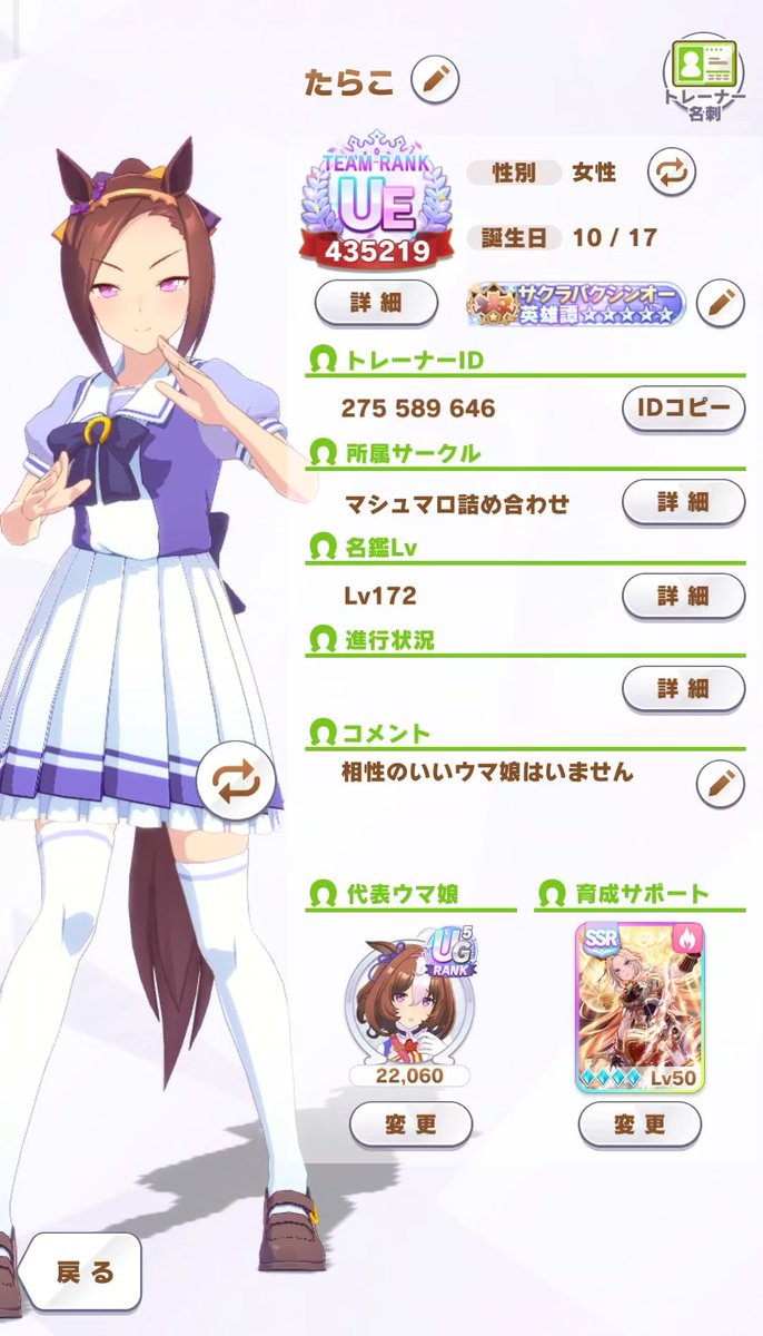 たらこ☆ tweet media