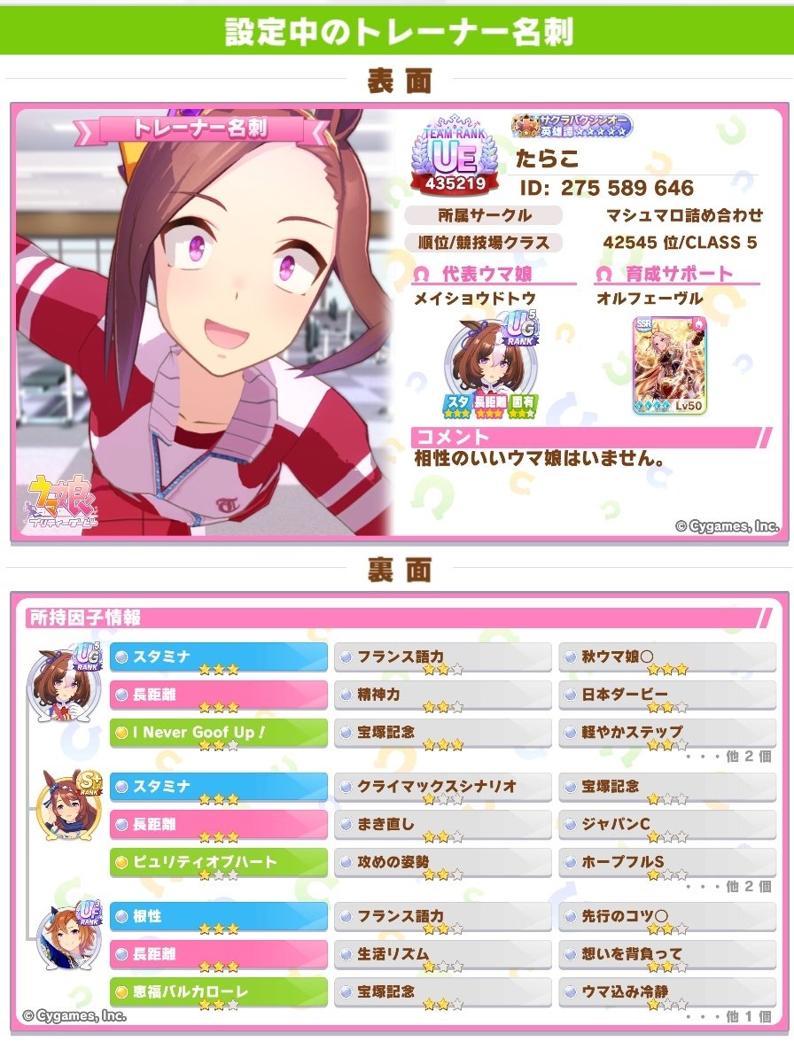 たらこ☆ tweet media