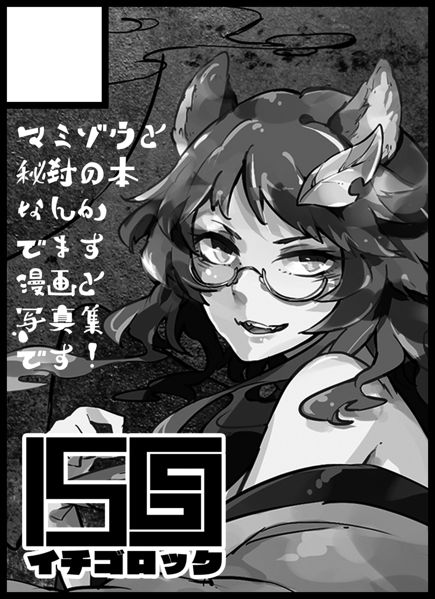2024年10月6日に大阪・インテックス大阪で開催予定のイベント「東方紅楼夢(第20回)」へサークル「1569」で申し込みました。 https://t.co/9FjcC5dXb2 