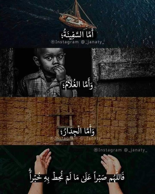iQutesii's tweet photo. اللهُم صبرًا على مالم نُحِط بهِ خُبرًا🤎. https://t.co/CVq6iQuInu