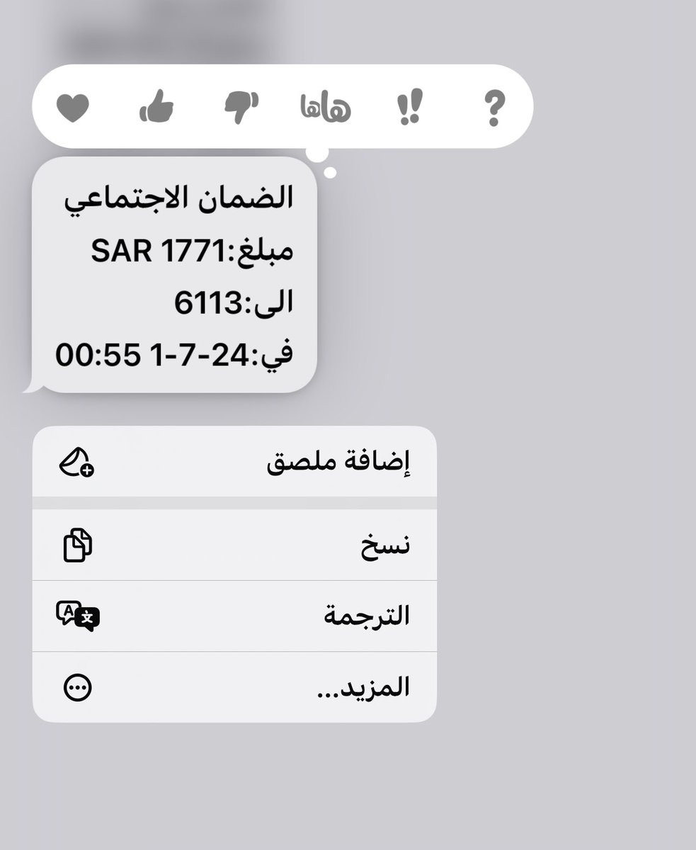 الدوسري للخدمات tweet media
