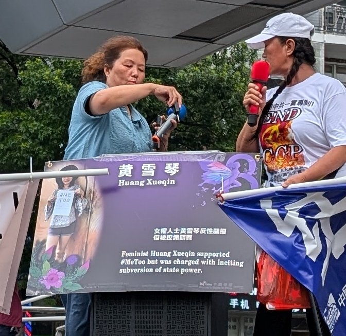 上世紀20年代初7月1日，一個惡魔降生在中國大地上，牠的名字叫中國共產黨。自此這片土地永無寧日。尤其是1949年牠建制後展開的一次又一次的政治運動，折磨並殺害的中國人不計其數，其罪惡罄竹難書！今天在法拉盛由人權團結聯盟主辦、中國婦權等協辦舉行了聲討中共集會。我們的訴求之一：釋放黃雪琴。