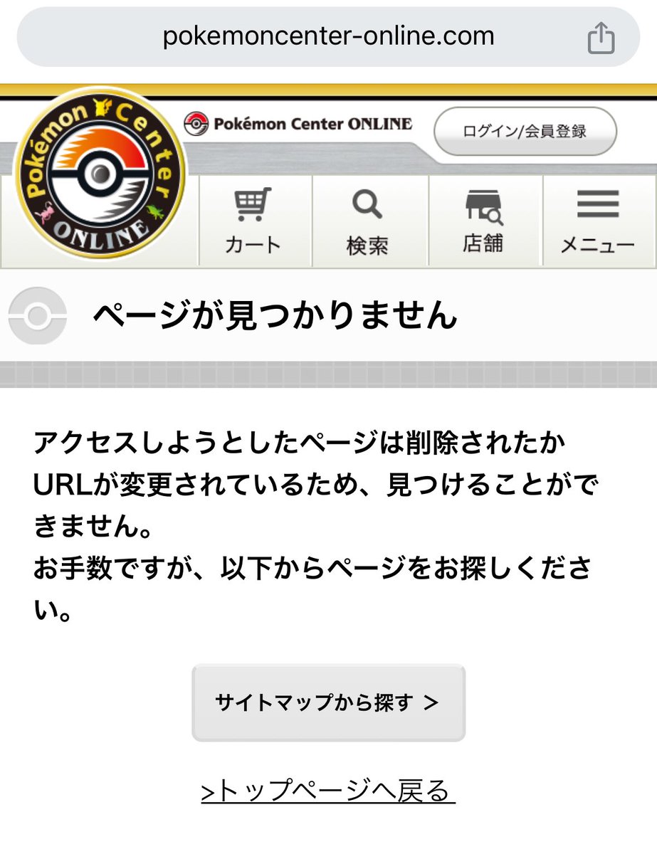 もう十分パモ好きさんたちにはお迎えされてると思うけど、これから