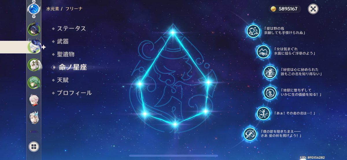 トリム tweet media