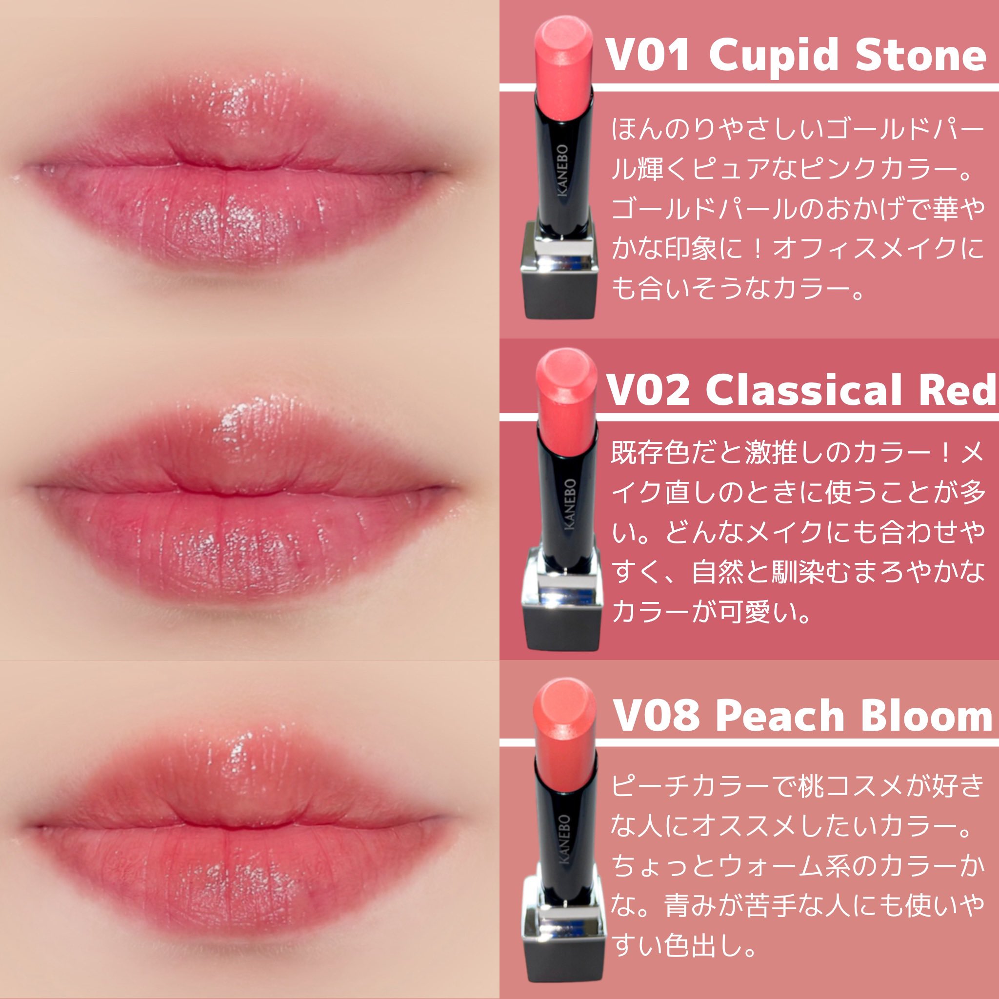 カネボウ ルージュ スター づらかっ ヴァイブラント V08 売買 カネボウ ルージュ スター づらかっ ヴァイブラント V08 売買