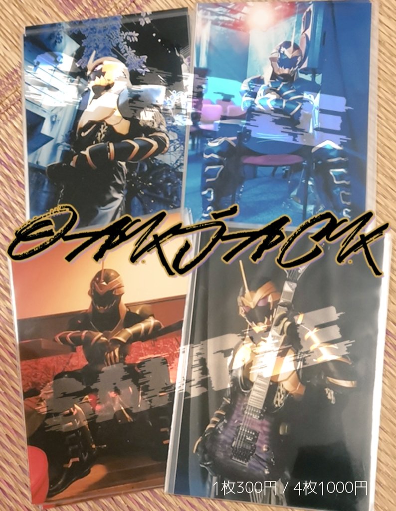 Hellsgatexxx's tweet photo. オークさんのブロマイドまだ残ってるので欲しい方いらっしゃいましたら取り置き等しますです!!
詳細はDM下さいませり！
下段の2枚は新規です🦚✨
よろしくどうぞ꧁´˙꒳​˙`꧂ https://t.co/BsPyXiNnvs