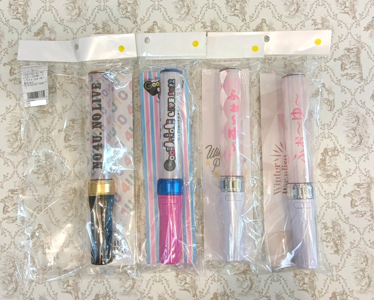 ツアーペンライトジャニーズふぉ〜ゆ〜TEN祭グッジョブ