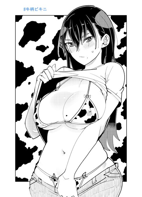 「時先生は着替えたい」
webゴラクで本日更新でございます👙
さて今回は牛柄ビキニということで…
時先生はいったいどうなってしまうんだ!
無料で読めますので無料でリンクをチェケラッチョ!
https://t.co/OSqCHwaB8k 