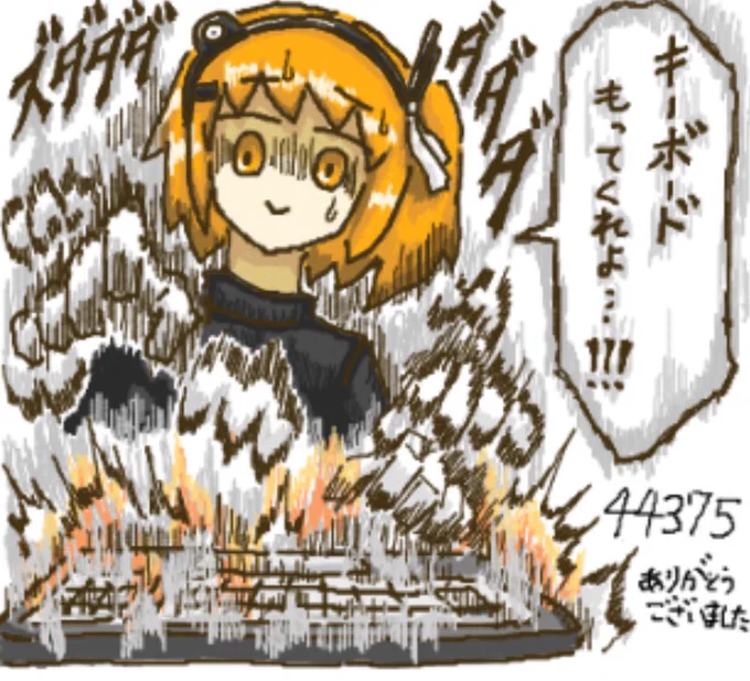 絵チャで生み出した、足立レイキーボード酷使部
