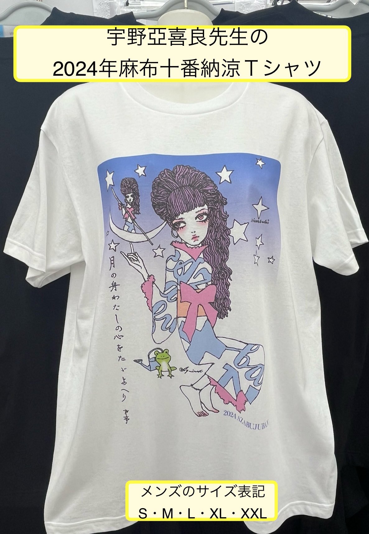 ニシモト洋品店 麻布十番 on X: 