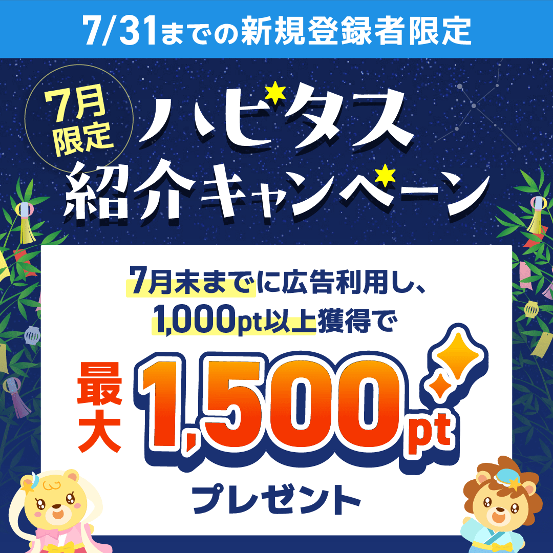 ［PR］ #ポイ活
✅㌽サイトの🉐紹介リンク一覧①

【ECナビ☕】
ecnavi.jp/invite/?id=rre…

【㌽インカム 🐶】
sp.pointi.jp/p/?a=rbf882035…
紹介コード：rbf882035604

【アメフリ🐻‍❄】
amefri.net/register?inv=f…
紹介コード：monroehg

【ハピタス 🦁】
hapitas.jp/register/?i=23…

⬇次ポストに続く