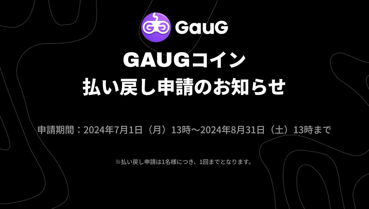 GauG（ゴーグ） on X