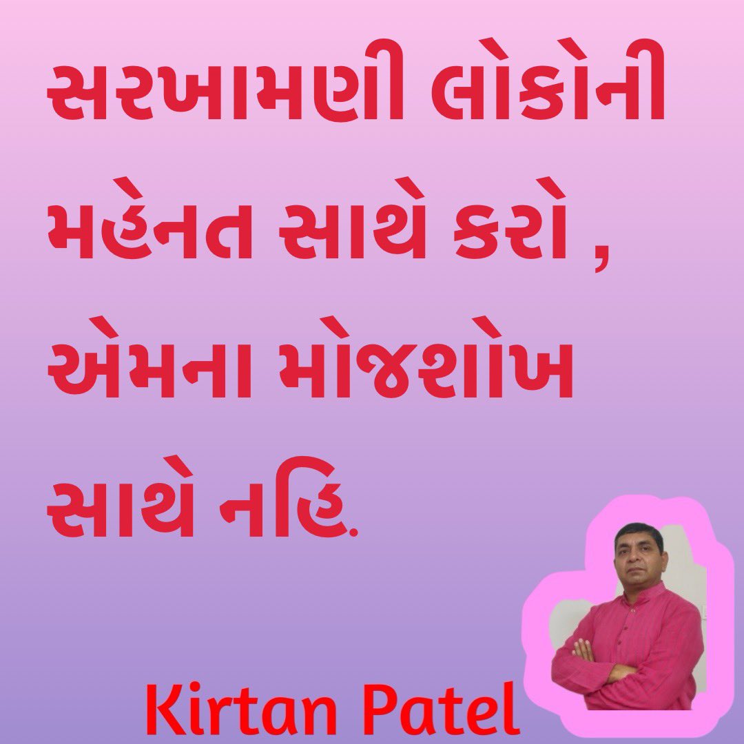 Patel Kirtan (Sandesh News) (@patelkirtan0) on Twitter photo 