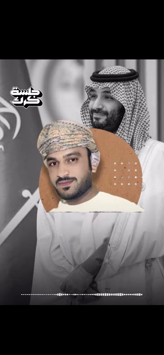 bumuammar's tweet photo. لا ارى تفاعلا مشجعا من اخواننا في #السعودية  وخاصة المشاهير منهم في قضية #السجين_العماني #سالم_الشحاطي .

هل ياترى الرسالة لم تصل بعد وتحتاج توضيح اكثر ؟ ام ليست مقنعة لهم بعد في طلب المساندة في العفو والإفراج !!

#صباح_الخير #سوق_الموالح #بحر_العرب #برنامج_الامضباط_العسكري https://t.co/SkXYmouMJ1