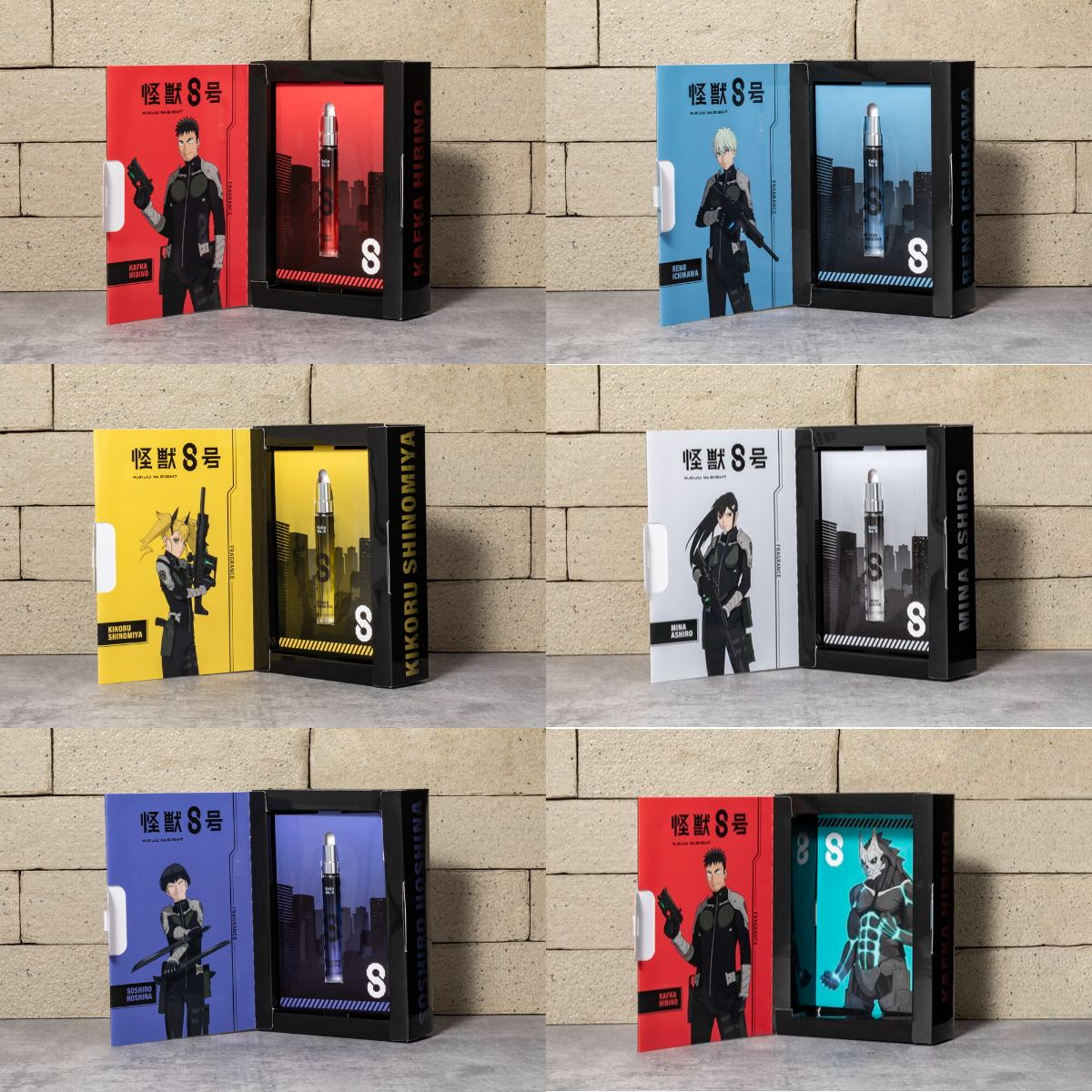 2024年9月発売予定 怪獣8号 フレグランス オードトワレ 各キャラクター