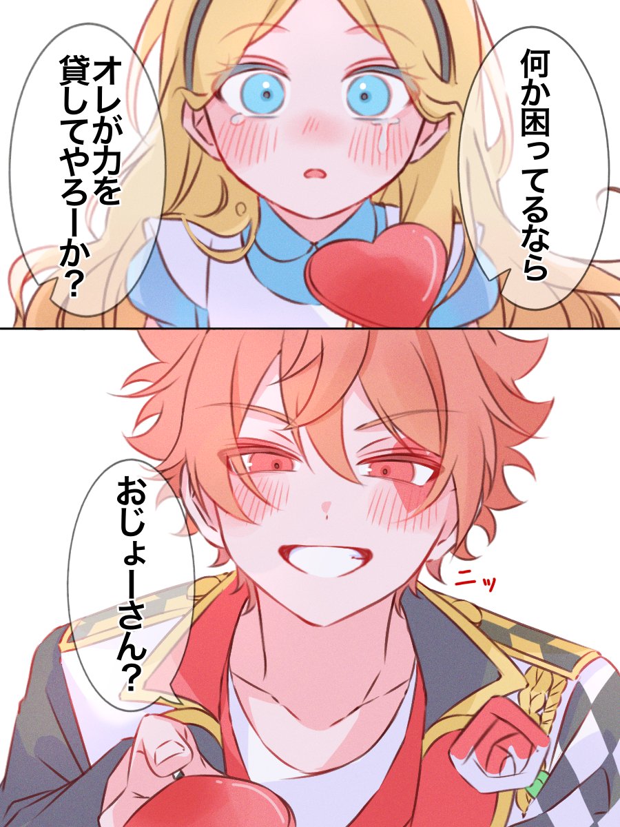 2年前のリメイクです 