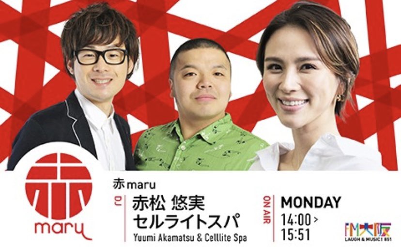 赤maru(赤マル) on X