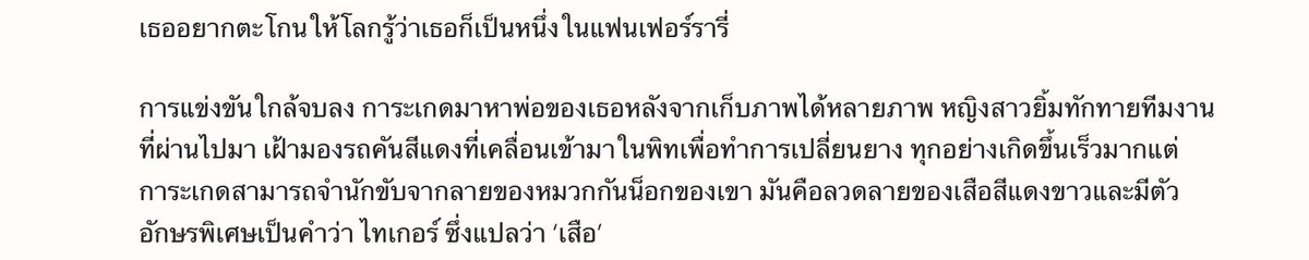 munoinonna's tweet photo. ช้อตฟิคเดื่อเกดเรื่องแรกก็ไปเรื่อยเข้าป่าไปแล้วค่ะพี่น้อง พี่เป็นนักขับส่วนยัยน้องเป็นช่างภาพสาว https://t.co/BsjfXf4aRG