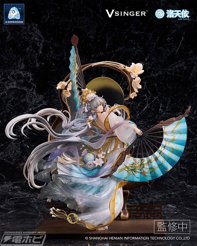 バーチャルシンガー #洛天依 が中秋節に描き下ろされたイラストを