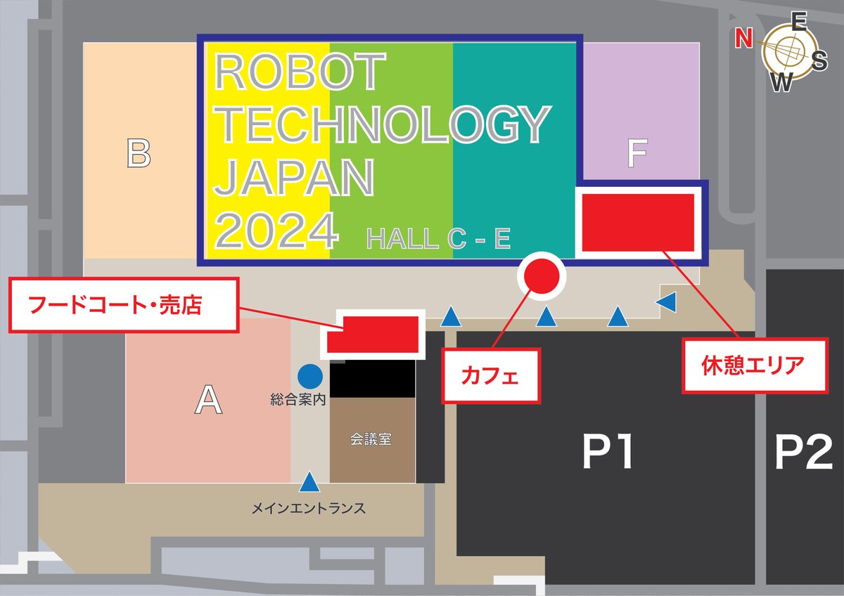 7月4~6日 飲食店舗の営業時間】 フードコート：11:00~17:00 カフェ