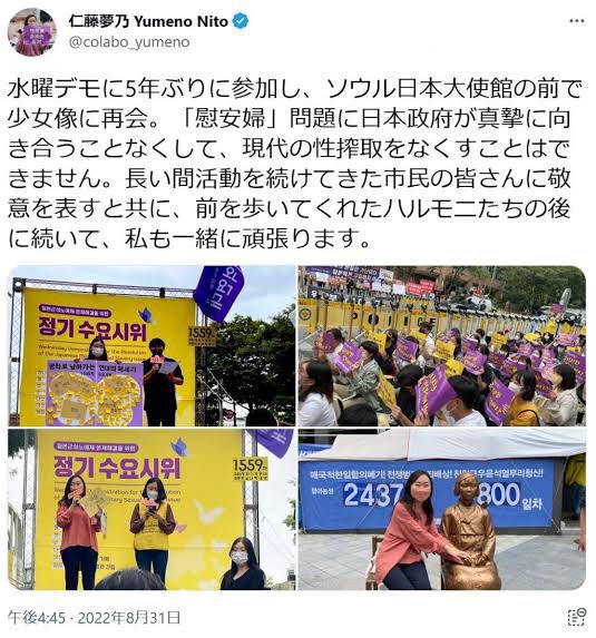 himasoraakane's tweet photo. colaboの代表である仁藤夢乃さんが炎上させ、温泉むすめは環境省の賞を辞退するほど追い詰められました

僕はおかしいと思い、公金事業できちんと会計してるのか？と調べたのが始まりでした

小池さんは公約を削除して黒塗り公文書で隠蔽しました

作品と文化を守るため今も戦っています
#東京都知事選 https://t.co/vMrG9roId0