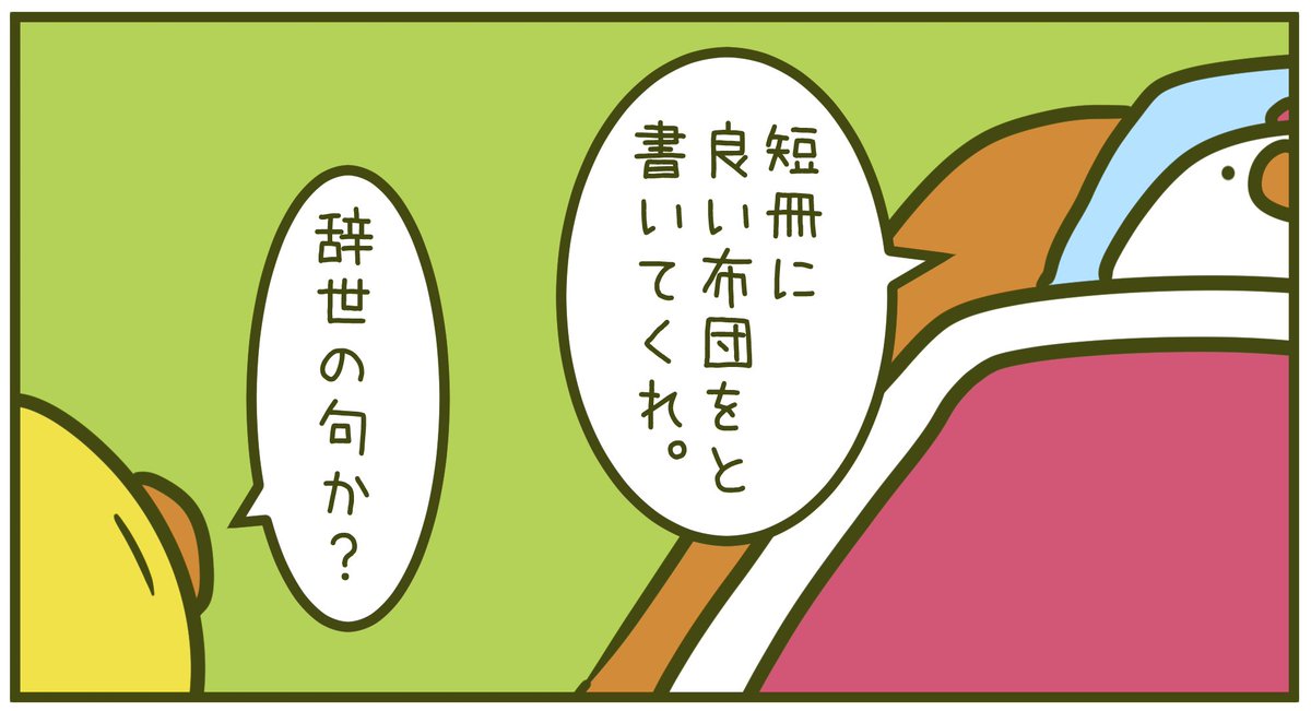 6543 