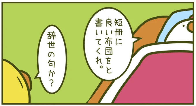 6543 