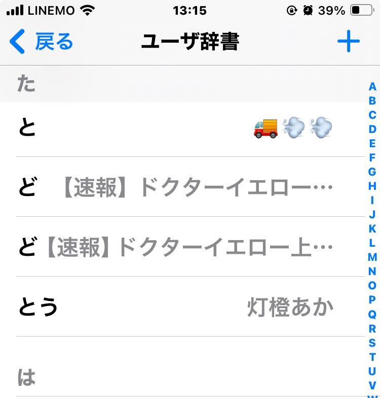 てん@タイヤ屋さんごっこのネコ🐯 tweet media