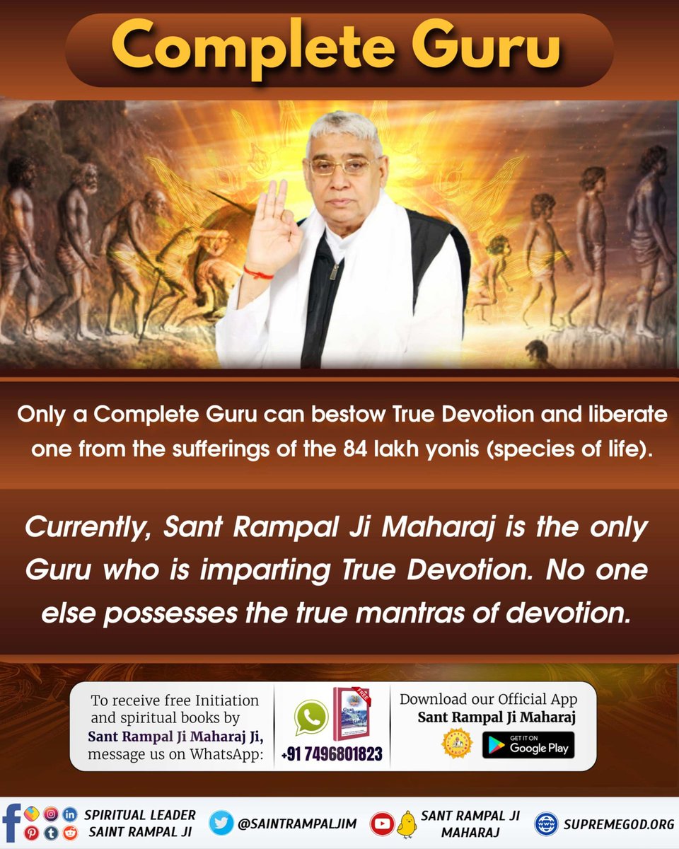#पूर्ण_गुरु_से_होगा_मोक्ष

True Guru Sant Rampal Ji