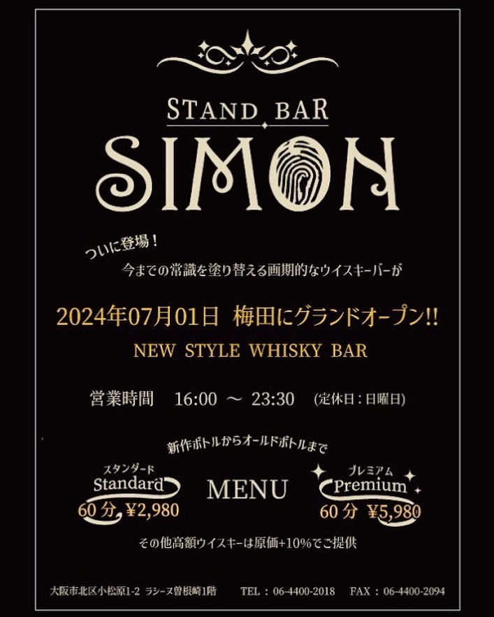 stand bar SIMON (@bar_simon_umeda) / Posts / X