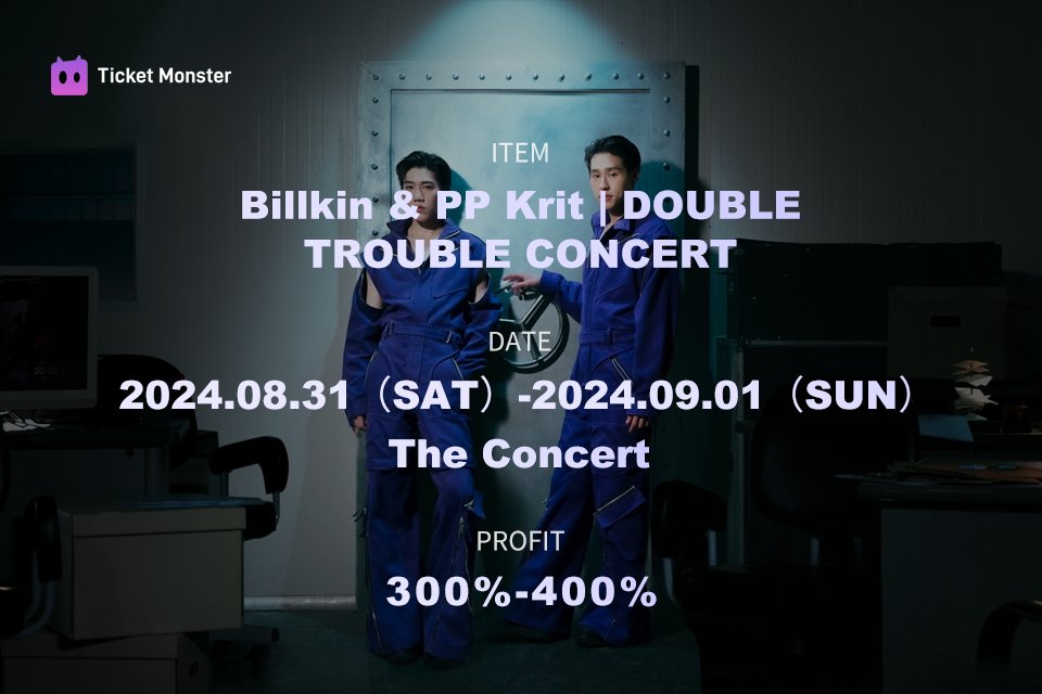 TicketMonster tweet media