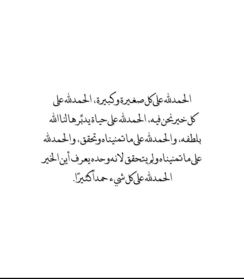 _Wafa_66's tweet photo. https://t.co/gX2DHk5eBI