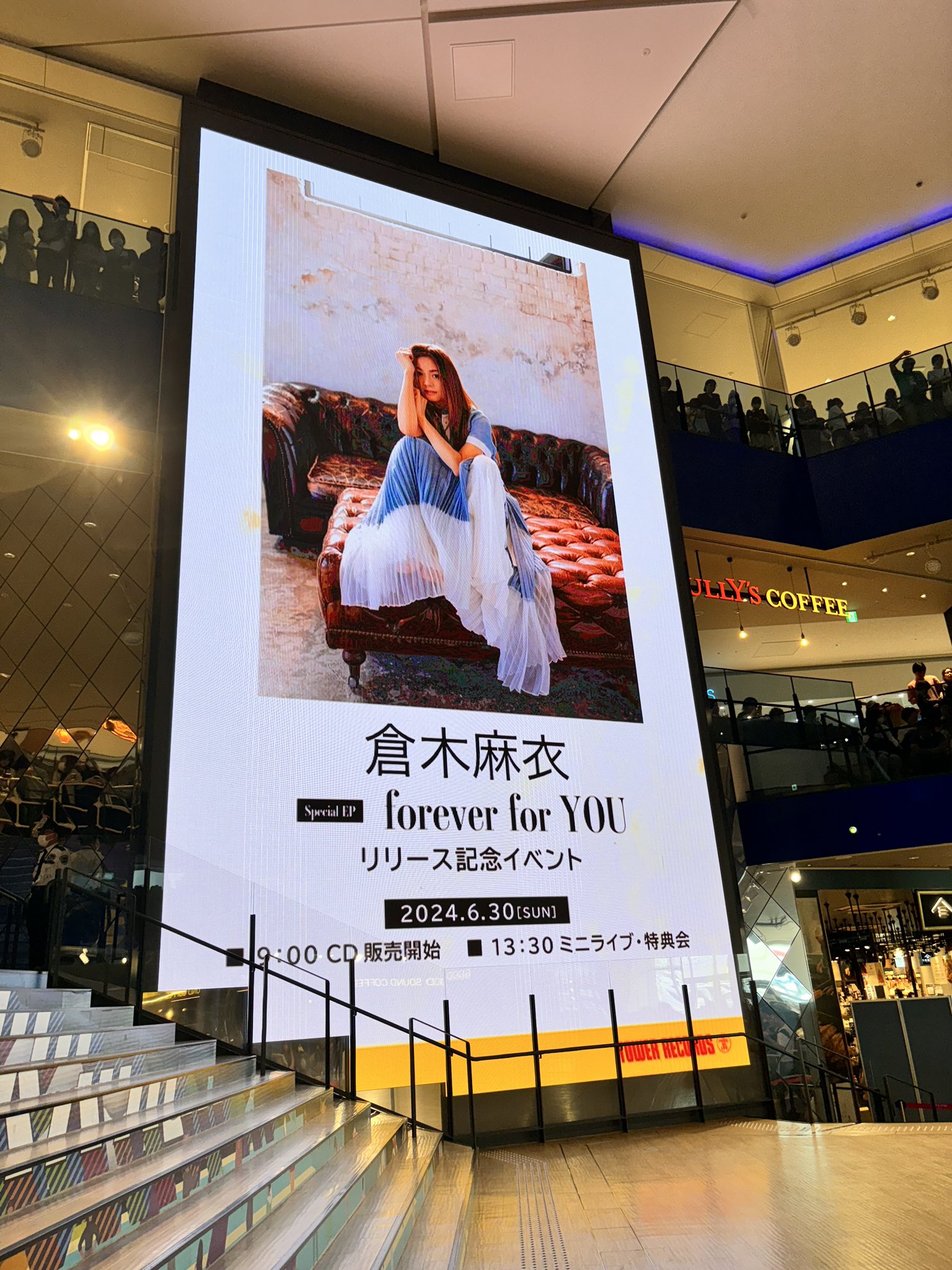 倉木麻衣 DVD Live PV ライブドキュメンタリー hillsパン工場
