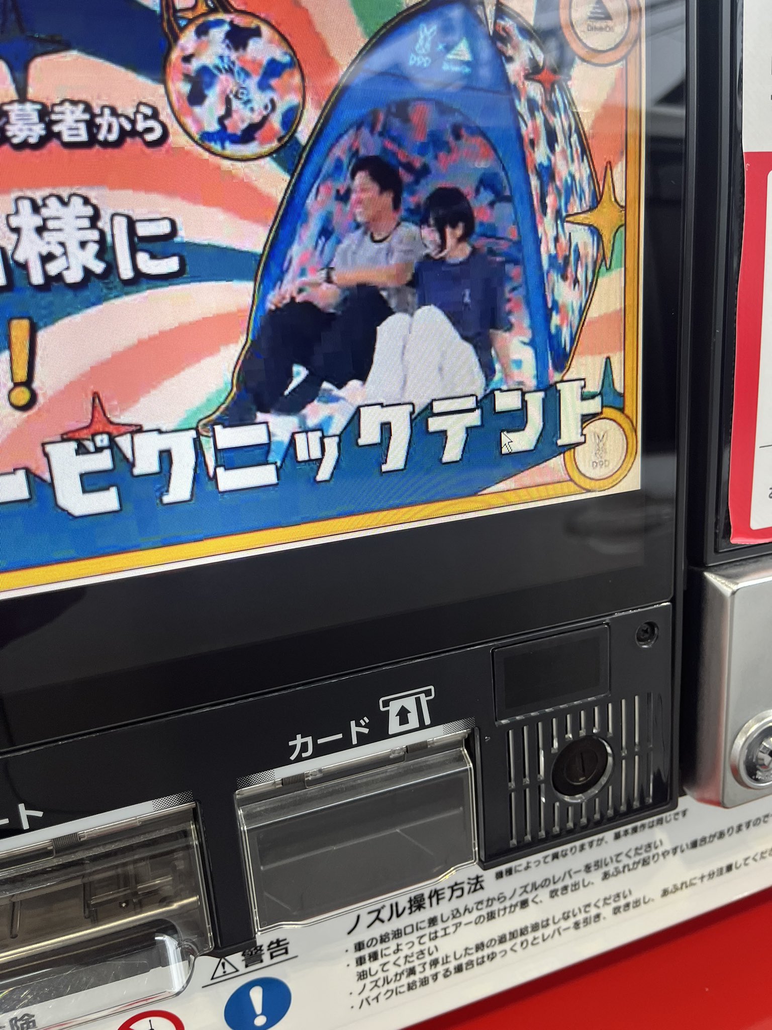 ゴーゴーピクニックテント - Search / X