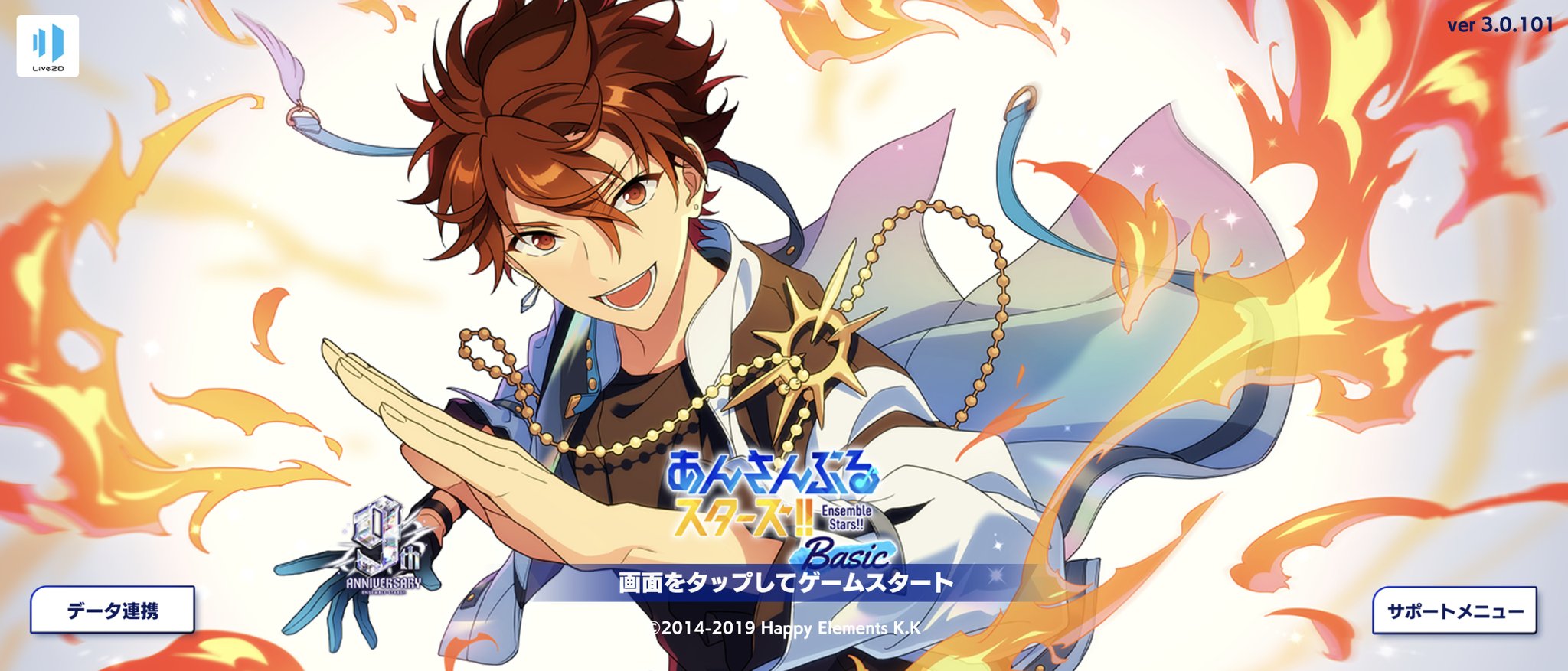 あんスタ千秋 あんさんぶるスターズ！！【公式】 on X: 