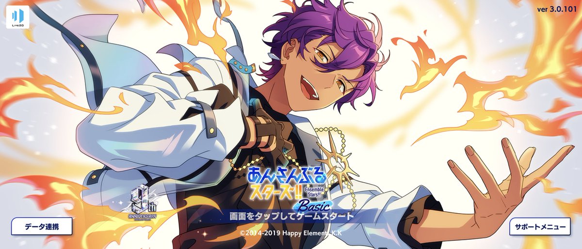 乙狩アドニス　大神晃牙 イベント情報】本日15時にイベントストーリー後半を公開しました！また