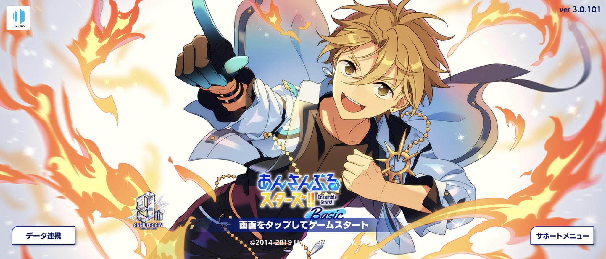 鬼龍 紅郎　あんスタ　gracolle CANBA!! ES 9th 9周年 gracolle仕様〉gracolle P.A.shots!! ES 9th Anniversary（BOX
