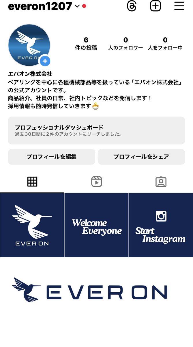 everon_jp's tweet photo. Instagram開設しました！！
是非フォローしてください☺️☺️

IG：everon1207 https://t.co/f2zF8q5nL1