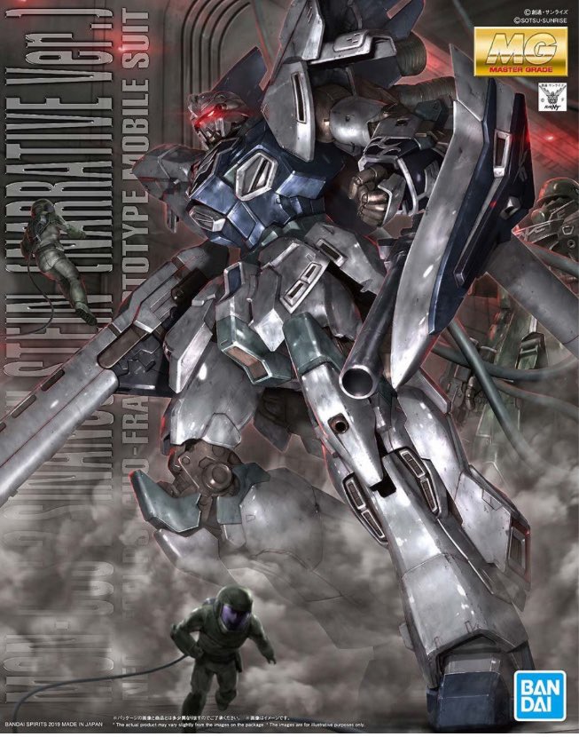 MGシナンジュ・スタイン3種】再販月まとめ □MGシナンジュ・スタイン